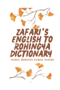 Zafari's English to Rohingya Dictionary (eBook)