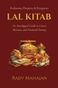 Lal Kitab -  Profession, Property & Prosperity (eBook)