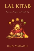 LAL KITAB - Marriage, Progeny and Family Life (eBook)