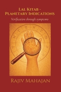 Lal Kitab - Planetary Indications- Verification through symptoms (eBook)