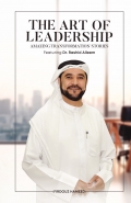 ART OF LEADER-SHIP: AMAZING TRANSFORMATION STORIES