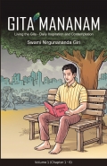 Gita Mananam - Vol 1