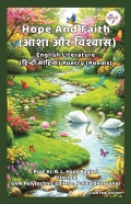 Hope And Faith (आशा और विश्वास) English Literature (हिन्दी साहित्य) Poetry (Poems)