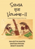 Srija  सृजा Volume-II