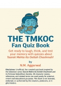 The TMKOC Fan Quiz Book (eBook)