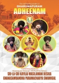 THE MULTIFACTED ACTIVITIES OF DHARUMAPURAM ADHEENAM  (eBook)