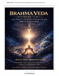 Brahma Veda Mahagrantha (eBook)