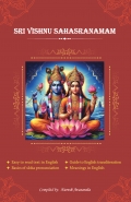 Sri Vishnu Sahasranamam - Stotra & Meanings in English