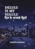 Delulu Is My Solulu : दिल के अनकहे चैप्टर्स