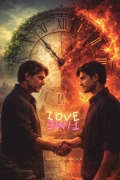 LOVE TIME