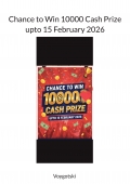 Chance to Win 10000 upto 15 February 2026