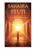 SAHASRA STUTI: A Thousand Praises to the One Supreme Lord (eBook)