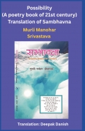 Possibility (A poetry book of 21st  century) Translation of Sambhavna