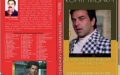LEGENDARY DHARMENDRA  (eBook)