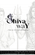 The Shiva Way (eBook)