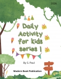 Daily Activity for Kids series I (eBook)