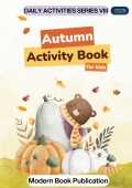 Daily Activity Series VIII for kids memory game (eBook)