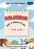 Daily Activity for Kids series V: Colouring Book of Animals & Fruits for kids (eBook)