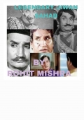 LEGENDARY JIWAN SAHAB  (eBook)