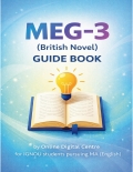 MEG 3 Guide Book  (eBook)