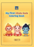 My First Hindu Gods Coloring Book