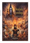 Dwadasha Jyotirlinga  - The Eternal Flame of Lord Shiva By Dr. Janki Thaker