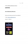 ALONE GIRL (eBook)