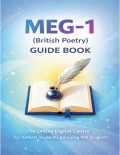 MEG 1 (BRITISH POETRY) EXAM GUIDE BOOK  (eBook)