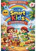 SMART KIDS COLORING BOOK (eBook)