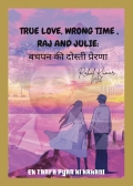 TRUE LOVE, WRONG TIME राज और जूली: बचपन की दोस्ती प्रेरणा