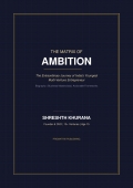 THE MATRIX OF AMBITION (eBook)