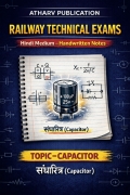 Capacitor | Theory, Working Principle & Applications in Electronics (eBook)
