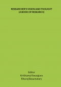 Researcher’s Vision and Thought