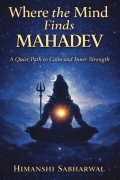 Where the Mind Finds Mahadev