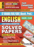 2026-27 UPPSC LT GRADE/GIC English Solved Papers (eBook)