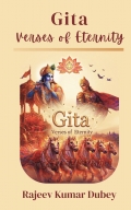 Gita: Verses of Eternity