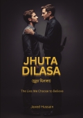 jhuta dilasa