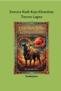 Eswara Nadi-Kuja (Mars) Khandam-2 (eBook)