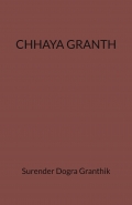 CHHAYA GRANTH