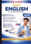 VK LODHI EASY ENGLISH LEARNING BOOK
