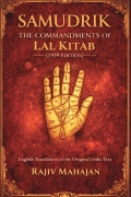 Samudrik - The Commandments of Lal Kitab (1939 Edition)