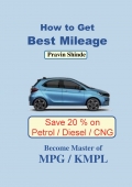 How to Get Best Mileage  (eBook)