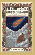 THE COMET'S COMA