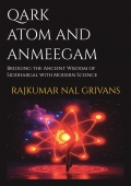 QUARK ATOM AND ANMEEGAM