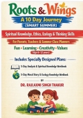 Roots & Wings – A 10 Day Journey (Smart Summer) (eBook)
