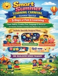 Learning Carnival – Summer Special (5 Days of Fun & Learning) (eBook)
