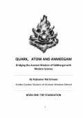 QUARK ATOM AND ANMEEGAM (eBook)