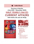 Current Affairs Half Yearly (VOL-II) From July 2025 - December 2025 (eBook)