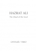 Hazrat Ali – The Jihad of the Soul (eBook)