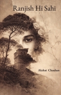 RANJISH HI SAHI